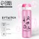 Water bottle "Beauty is you", 600 ml