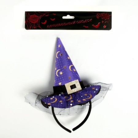 Carnival rim "Witch"-2