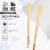 Handle Blood Blue Paste, Eco "New Year: Magic New Year" 1.0 mm
