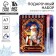 Gift New Year's set "Happy New Year": notebook and mini pen, 32 sheets