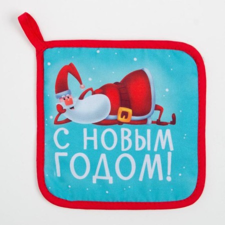 New Year's Take "With Happiness" 17x17cm, 35% X/L, 65% of the P/E, Vatin 250g/m2-1