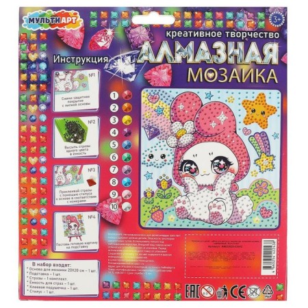 Set for children's creativity, diamond mosaic "Kawaii Bunny", 20 × 20 cm-3