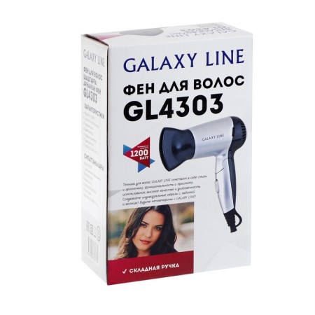 Halaxy GL 4303, 1200 watts, 2 speeds, 2 temperature conditions, folding-1