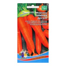 Carrots 