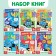 Set "Starting Speech", 6 pcs 36 p., 12 × 17 cm, blue tractor