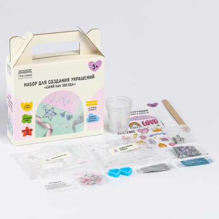 Set for creating jewelry from epoxy resin "Shine like a star"