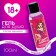 Shower gel "Cool chick", 100 ml, aroma of ripe blueberries, 18+, pure happiness