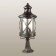 Street lamp for a column Sation, 3x60W, E14, IP44, black color