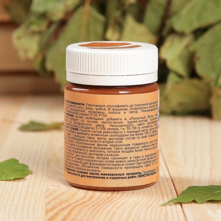 Cauler Paste Olha for patchwork wax 50ml-2