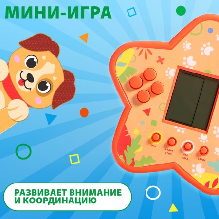 Electronic game, orange-2
