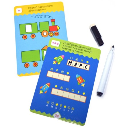 Card game IQ BOX "Puzzles for boys"-4
