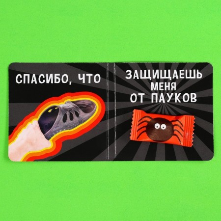 Chewing gum "My hero" in the postcard, taste: Mint, without sugar, 1 pc. x 1.36 g.-2