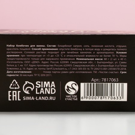 New Year. Gift set, bath bombs, 2 x 40 g-5