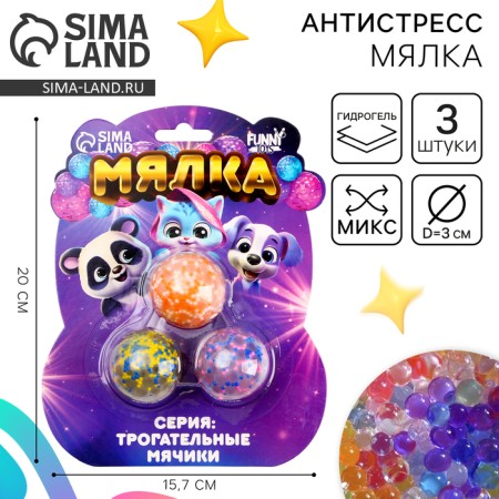Anthistress Mick "Circle", with a hydrogel, a set of 3pcs, with a hydrogel