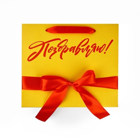 Laminated package with the “Congratulations” tape, m 30 x 9 x 26 cm-3