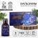 Set of balms of non -alcoholic "Healthy sleep" 3 pcs. x 110 ml.