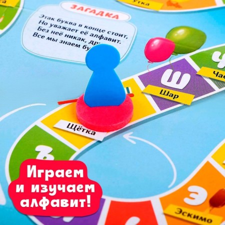 Brodiller game "Funny alphabet"-3