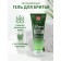 Shaving gel New Code moisturizing, for all skin types, 125 ml