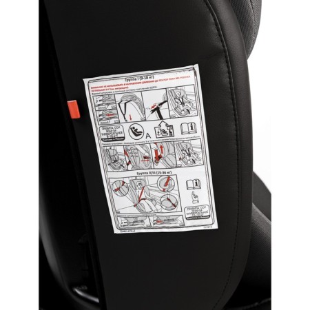 AMAROBABY BRILIANT, ISOFIX fastening, class D, group 0+/1/2/3 (0-36 kg), black color black-18
