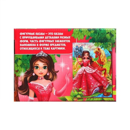 Figure puzzle "Real Princess", 20 x 28 cm-4