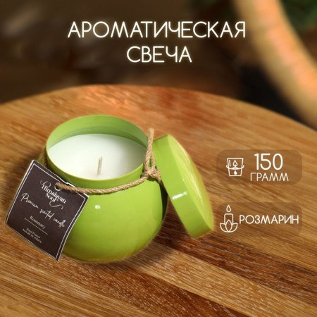 Aromatic candle in a jar 150 g, paraffin, rosemary