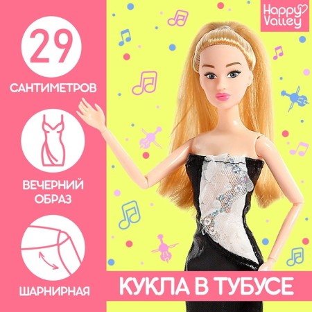 Surprise doll in a tube, with accessories, mix