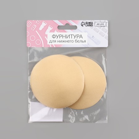 Stikini reusable, d = 8 cm, beige color-5