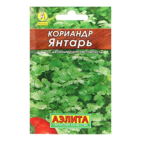 Coriander seeds "Amber" "Leader", spice, 3 g,-2