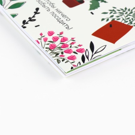 Diary of the gardener A5, 60 liters. Soft cover, on the crest "White"-6
