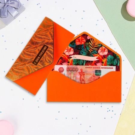 The envelope "Happy Birthday!" Cutting, embossing, software touch, leaves