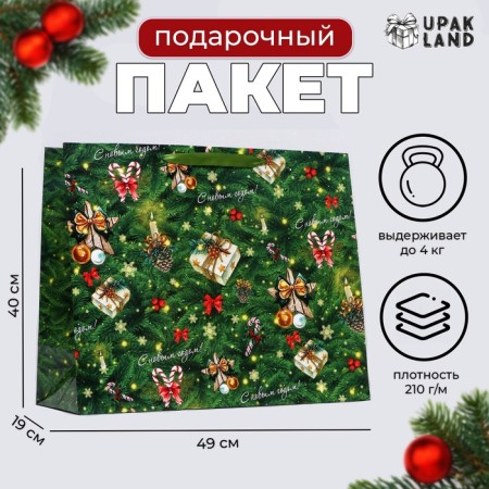 Laminated horizontal "Christmas tree toys", 49 x 40 x 19 cm