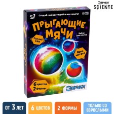 Set for experiments 