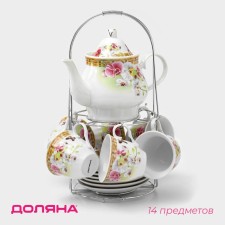 Tea ceramic tea on a metal stand of the Sadovy Courtyard, 13 objects: 6 cups 200 ml, 6 saucer d = 14.1 cm, kettle 1 l 