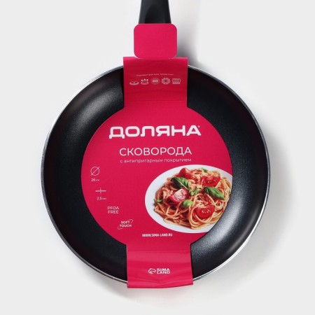Field frying pan Basic, D = 26 cm, plastic handle, anti -stick coating, induction, black color-7