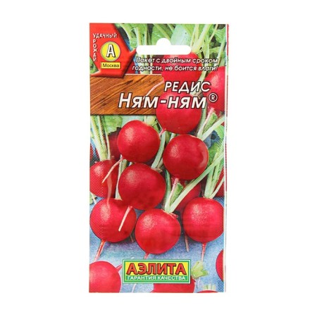 Seeds Radis "Nyam-Yam", 3 g-1