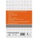 Japanese hieroglyphs. Workbook for advanced. JLPT N1 level. Voronina N.A.