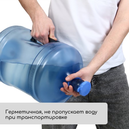 Traffic jam under the cooler bottle, d = 5 cm, 12.5 l, 19 liters-3
