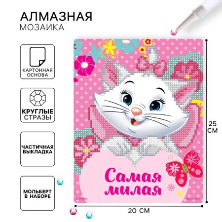 Diamond mosaic, 20x25 cm, cats aristocrats