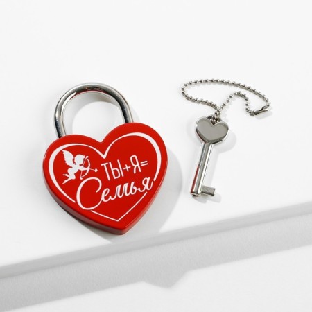 Wedding castle with the key "You+I = Family."-1