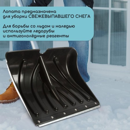 Bucket shovels are plastic, 500 × 350 mm, with a galvanized bar, a tuleyka 32 mm, Dombay-5