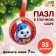 Puzzle in the Christmas tree "Bunny"