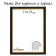 Frame for paintings (mirrors) 10 x 15 x 1.2 cm, plastic, calligrata pkm, black