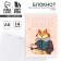 Notebook for recording foreign words “cat-scientist”, A6 format, 20 sheets, soft cover.