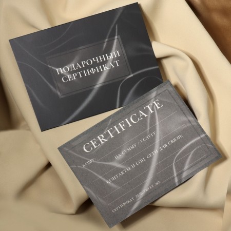 A set of gift certificates "Black Silk", 10 pcs, with craft bags and stickers, black color-2