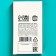 Milk chocolate “I take everything to myself”, 27 g.