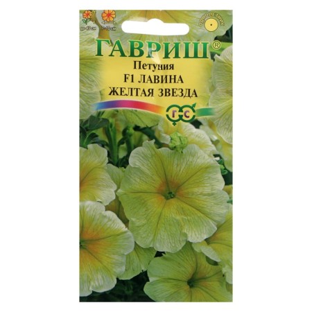 Petunia flowers ampelous "avalanche yellow star F1", granules, test tube, 7 pcs