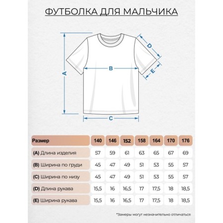 T -shirt for a boy, height 176 cm, black color-3