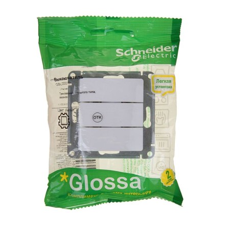 Glossa switch Sche GSL000131, 10 A, 3 keys, white-2