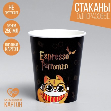 A one -time paper glass for Espresso coffee, 250 ml