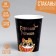 A one -time paper glass for Espresso coffee, 250 ml